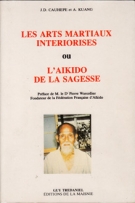Les arts martiaux interiorises ou l’aikido de la sagesse
