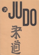 Judo