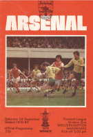 Arsenal FC - Wolverhampton Wanderers, 29 sept. 1979