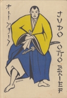 Judo (3. völlig neu bearbeitete Auflage)
