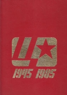 Monografija Crvena Zvezda 1945 - 1985