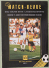 BSC Young Boys - Lausanne-Sports, 27.8. 1994, Qiualifikationsrunde, Stadion Wankdorf, Offz. Programm