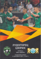 PFC Ludogorets Razgrad - FC Zürich, 13.12. 2018, EL Group stage, Razgrad Arena, Official Programme