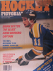 Hockey Pictorial (Vol. 25, No.7, April, 1980 - Pin-Up Poster Buffalo Sabres Gil Perreault Insinde)