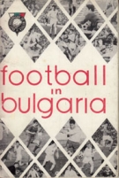 Football in Bulgaria 1894 - 1973 (Small History booklet in english)