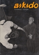 Aikidio (First edition in english language)