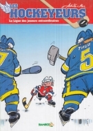 Les Hockeyeurs - La Ligue des joueurs extraordinaires