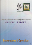 The First Islamic Solidarity Games 2005 Saudia Arabia, Official Report - Preparations & Operation