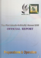 The First Islamic Solidarity Games 2005 Saudia Arabia, Official Report - Preparations & Operation