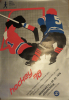 Ice Hockey World Championships „B“ Pool - Beograd 17. - 26. 3. 1978 (Official Poster - Offizielles Plakat)