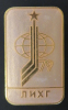 Ice Hockey World Championship Mockba 1979 (Official Badge, 30g, emailiert)