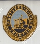 Sportvereinigung Traktor (Stoffabzeichen)