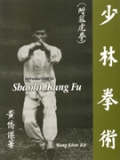 Introduction to Shaolin Kung Fu