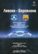 Levski Sofia - FC Barcelona, 22.11.2006, Champions League, National Stadium, Official Programm