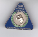 1969 9. Leichtathletik Europameisterschaften Athen 16. - 21. Sept. (Abzeichen)