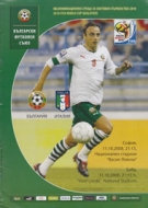 Bulgaria - Italy, 11.10.2008, WC 2010 Qualf., Vasil Levski National Stadium, Official Programme