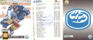 Eishockey Playercards Schweizer NLA - HC Ambri-Piotta Saison 1995-96 (26 von 29 Karten + 1 NHL Gast)
