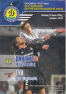 Dynamo Kiev - FC Thun, 26.?. 2005, Champions League Qualf., Official programme