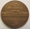 80 Jahre Wiener Eislaufverein 1866 - 1946 (Gedenk Medaille, Künstler: Hofmann)