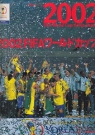 2002 FIFA World Cup Korea/Japan (Official Japanese Photobook)